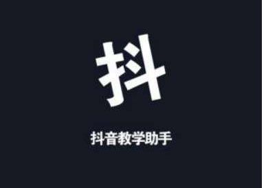 抖音运营培训班:抖音发广告会怎么样?-第2张图片-织梦58抖音培训网 抖音运营培训班:抖音发广告会怎么样?-第2张图片-织梦58抖音培训网