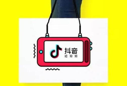 抖音教学:最新抖音养号技巧-第2张图片-小七抖音培训 抖音教学:最新抖音养号技巧-第2张图片-小七抖音培训