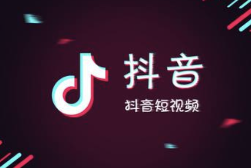 抖音网红培训:帮你玩转抖音百亿流量的小程序有哪些-第1张图片-小七抖音培训 抖音网红培训:帮你玩转抖音百亿流量的小程序有哪些-第1张图片-小七抖音培训