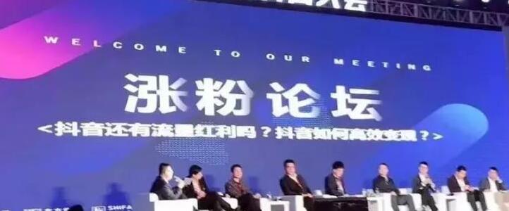 抖音淘宝客:了解抖音运营规则轻松上热门-第1张图片-小七抖音培训 抖音淘宝客:了解抖音运营规则轻松上热门-第1张图片-小七抖音培训