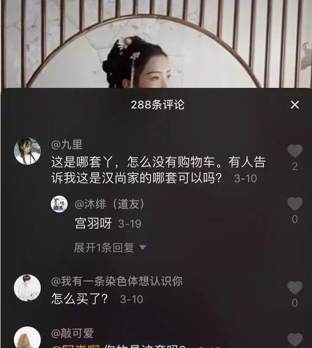 湖州抖音培训:抖音5个核心引流方法-第1张图片-小七抖音培训 湖州抖音培训:抖音5个核心引流方法-第1张图片-小七抖音培训
