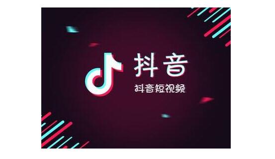 众志抖音培训:你不知道的抖音运营潜规则-第1张图片-小七抖音培训 众志抖音培训:你不知道的抖音运营潜规则-第1张图片-小七抖音培训